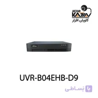 دستگاه ضبط تصویر آنالوگ ۴ کانال UVR-B04EHB-D9