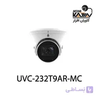 دوربین تورت آنالوگ ۲ مگاپیکسل UVC-232T9AR-MC