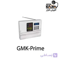 دزدگیر اماکن GMK مدل PRIME