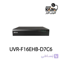 دستگاه ضبط تصویر آنالوگ ۱۶ کانال UVR-F16EHB-D7C6
