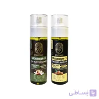 روغن ماساژ تخصصی اکسونیک | تسکین درد عضلانی و احیای گردش خون