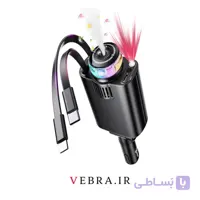 شارژر فندکی ۵ کاره خودرو مدل Starlight Aromatherapy با خوشبوکننده و نور سقفی