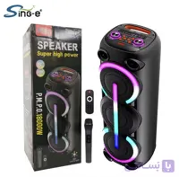 اسپیکر ZQS 8313