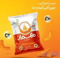 سویق پفی پنیری مهدیار(پفک سالم)