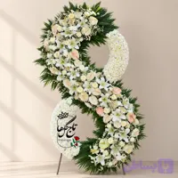 تاج گل مدل هشت