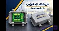 جانکشن باکس (جعبه تقسیم ) 4کاناله