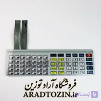 کیبورد ترازوی محک مدل 14000