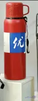 فلاسک و تراول ماگ szm
