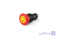 شاسی قارچی قفلشو اماس مدل MB200EE