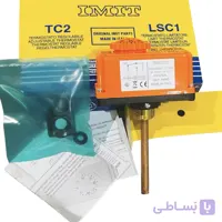 مستغرق امیت _ TC2