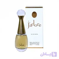 عطر جیبی زنانه برندینی مدل Jadore حجم 33 میلی لیتر