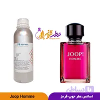 عطر پور هوم مردانه | Pour Homme For Men | برند ژان نیل فرانسه