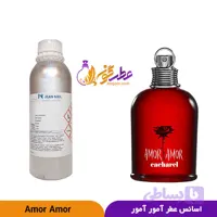 عطر کاشارل آمور آمور زنانه | Amor Amor Cacharel For Women | برند ژان نیل فرانسه
