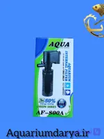 فیلتر داخلی آکواریوم مدل اکوا AF-800A