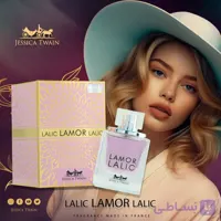 ادکلن لالیک لامور جسیکا تواین 100 میل زنانه Jessica Twain Lalique L’Amour | رایحه گلی و چوبی