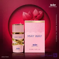 ادکلن مای وی جسیکا توین 25 میل Jessica Twain my way | زنانه با رایحه گلی