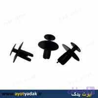 خار آمپولی جلو پنجره 206 (بسته 100 عددی) -ارسال رایگان-گارانتی شش ماه-قیمت عمده
