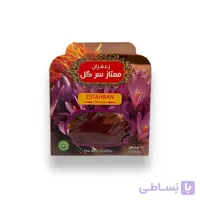 زعفران سرگل استهبان