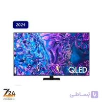تلویزیون 75 اینچ هوشمند سامسونگ مدل Q70D