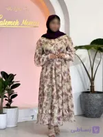 پیراهن ارغوان