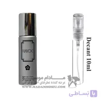 دکانت 10 میل عطر مردانه هاواک | Havoc Decant 10ml