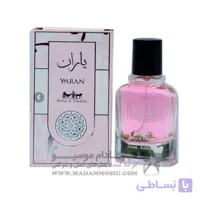عطر ادکلن زنانه کیفی 35 میل یارا صورتی جسیکا تواین | Jessica Twain Yara 35ml