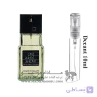 دکانت 10 میل عطر مردانه بوگارت وان من شو | Jacques Bogart One Man Show Decant  10ml