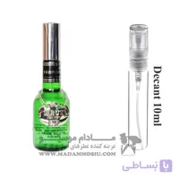 دکانت 10 میل عطر مردانه بروت کلاسیک | Brut Classic Decant 10ml