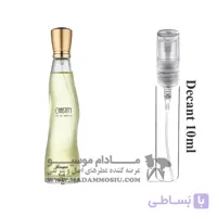 دکانت 10 میل عطر زنانه رصاصی چستیتی | Rasasi Chastity Women Decant 10ml