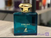 ادکلن اروس الحمبرا