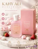 عطر ادکلن مینی کایالی یام بوجی مارشمالو 81 (کریستوفر گلد) | (Kayali Yum Boujee Marshmallow 81 (Christofer Gold حجم 60 میل(شرکتی)