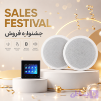 پک سیستم صوتی دیواری AMZ + اسپیکر سقفی 20 وات (2 عدد)