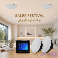 پک سیستم صوتی دیواری AMZ + اسپیکر سقفی 25 وات (2 عدد)