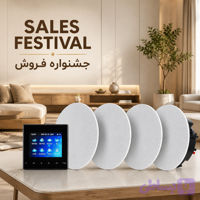 پک سیستم صوتی دیواری AMZ + اسپیکر سقفی 25 وات (4 عدد)