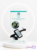 هولدر موبایل دوچرخه و موتور سیکلت P-net H-105