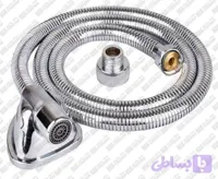 شیلنگ آفتابه برنجی ریزبافت
