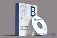 نرم افزار حضور غیاب سطح B