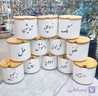 بانکه ادویه سرامیک درب چوب سایز کوچک