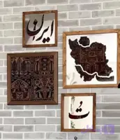 تابلوهای ترکیبی فرش دستباف
