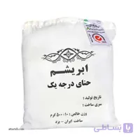 حنای سنتی درجه یک ابریشم تقویت کننده مو