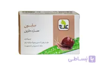 صابون حلزون علاج ترمیم کننده، ضد چین و چروک، رفع ترک و زخم، صاف کننده و روشن کننده پوست