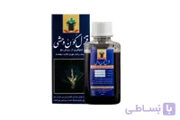 محلول تونیک تقویت کننده مو و ابرو قزل گون وحشی فردین آذر