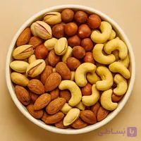 آجیل چهار مغز (گردو، بادام، پسته، فندق)