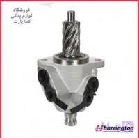 شیر فرمان 405 قدیم هرینگتون