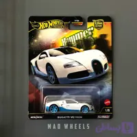 ماکت ماشین فلزی بوگاتی ویرون (Bugatti Veyron) هات ویلز پرمیوم سری Hammer Drop | مقیاس ۱:۶۴