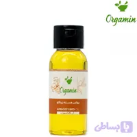 روغن هسته زردآلو