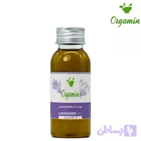 روغن اسطوخودوس