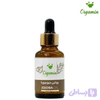 روغن جوجوبا