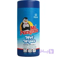 دستمال مرطوب مستر پنگوئن استوانه ای سایز 15*20 نرم کننده و حجم دهنده مو 50 برگی