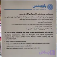 سرم مناسب پوست های دارای جوش و آکنه بلوسنس